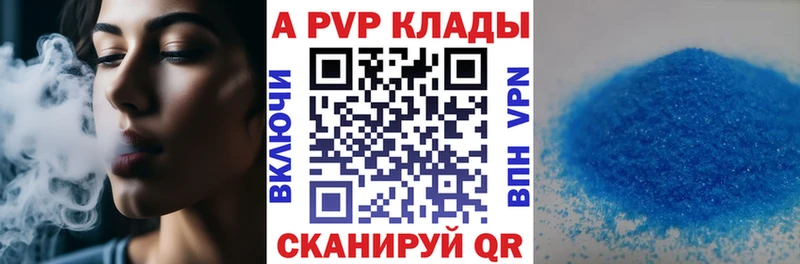 Где можно купить наркотики Джанкой Альфа ПВП АМФЕТАМИН Каннабис Гашиш