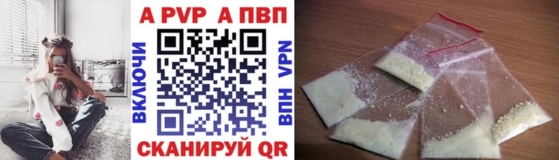KRAKEN ТОР Джанкой Alpha-PVP СК