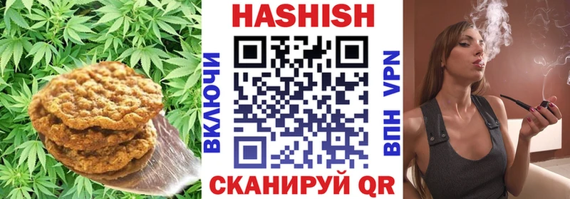 купить наркотики цена  Джанкой  KRAKEN рабочий сайт  Еда ТГК марихуана 