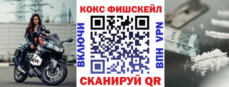 hydra как войти  Джанкой  Cocaine Колумбийский 