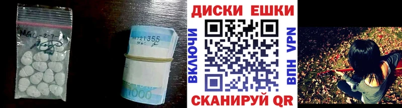 Экстази 280 MDMA  Джанкой 