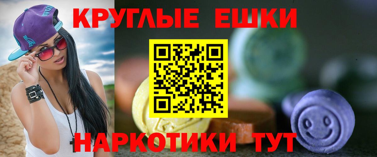 А ПВП СОЛЬ   МАРИХУАНА  Джанкой  COCAIN  Вход с VPN  ГАШИШ  Меф   MDMA  НБОМе 