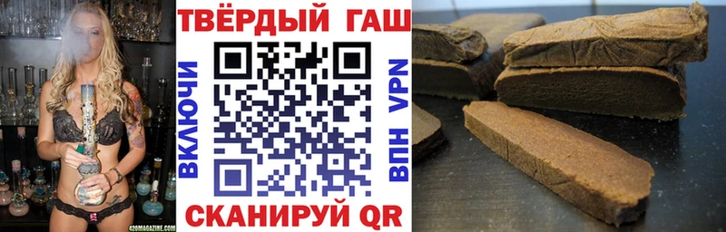 ГАШ гарик  Джанкой 