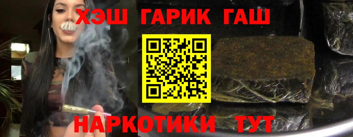 Джанкой  Гашиш Изолятор  ГАШИШ индика сатива  Вход с VPN 
