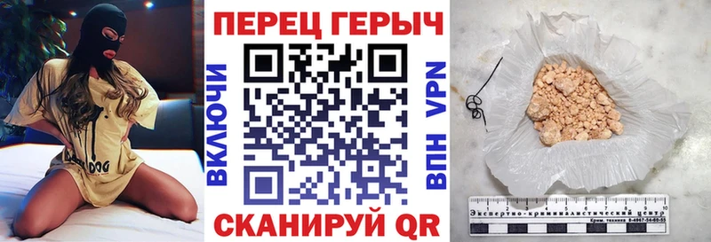 Героин афганец  Джанкой 