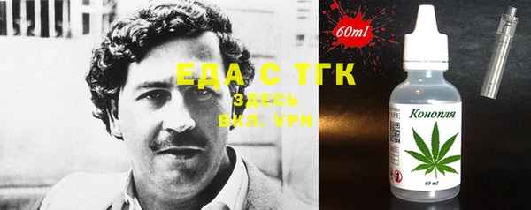 ПСИЛОЦИБИНОВЫЕ ГРИБЫ Алексин