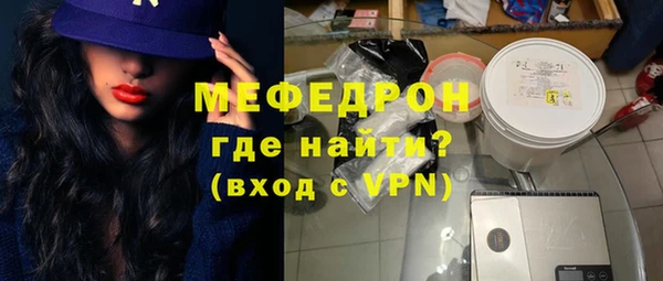 меф VHQ Алзамай