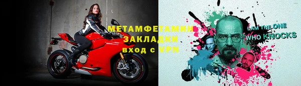 меф VHQ Алзамай