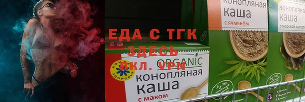 меф VHQ Алзамай