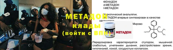 ПСИЛОЦИБИНОВЫЕ ГРИБЫ Алексин