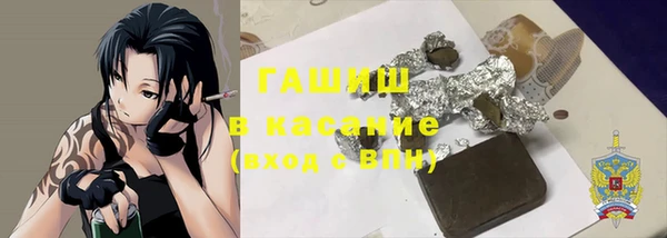 ПСИЛОЦИБИНОВЫЕ ГРИБЫ Алексин