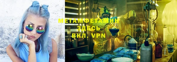 ПСИЛОЦИБИНОВЫЕ ГРИБЫ Алексин