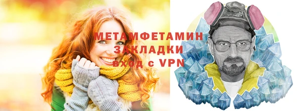 крисы Покачи