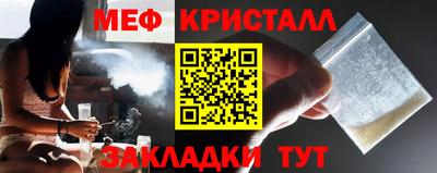 марки nbome Новокубанск