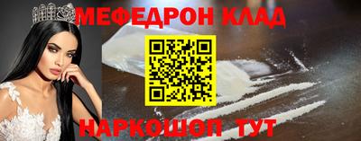 марки nbome Новокубанск