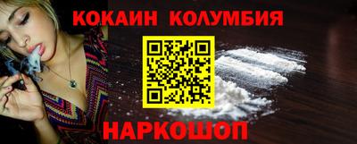 прущий лед Новозыбков