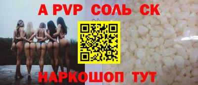 мдпв Новодвинск