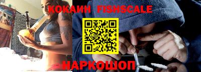 MESCALINE Наро-Фоминск