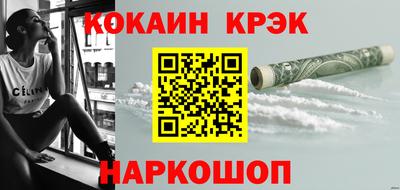 марки nbome Новокубанск