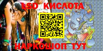 прущий лед Новозыбков