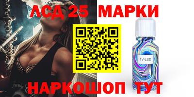 марки nbome Новокубанск