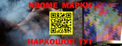 трава Нарткала