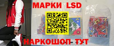 MESCALINE Наро-Фоминск
