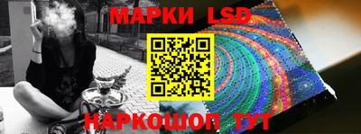 марки nbome Новокубанск