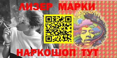 прущий лед Новозыбков