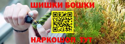 каннабис Обь