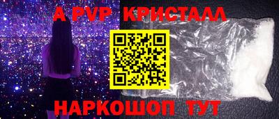 прущий лед Новозыбков