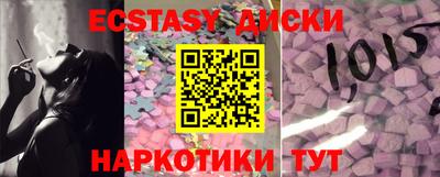 гашишное масло Нальчик
