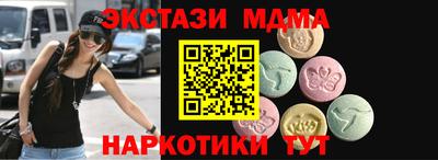 прущий лед Новозыбков