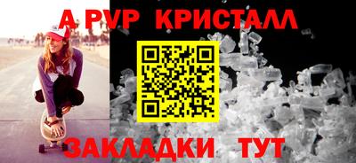 MESCALINE Наро-Фоминск