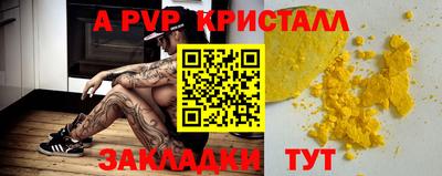марки nbome Новокубанск
