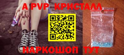прущий лед Новозыбков