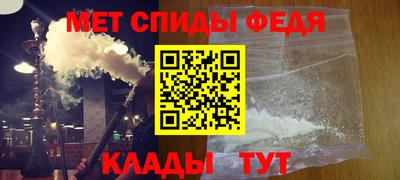 марки nbome Новокубанск