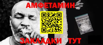 марки nbome Новокубанск