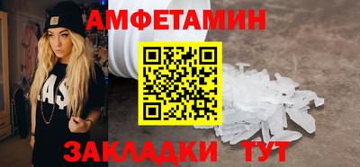 прущий лед Новозыбков