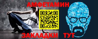 прущий лед Новозыбков