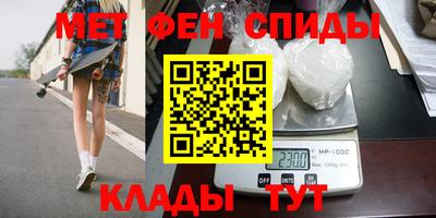 марки nbome Новокубанск