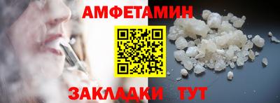 прущий лед Новозыбков