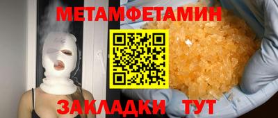 прущий лед Новозыбков