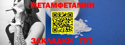 прущий лед Новозыбков