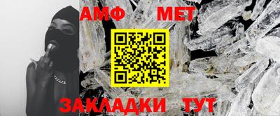 прущий лед Новозыбков