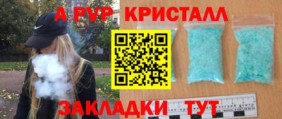 прущий лед Новозыбков