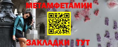 прущий лед Новозыбков