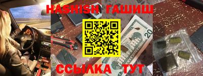 марки nbome Новокубанск
