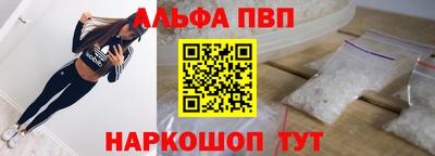 кокаин премиум Обнинск