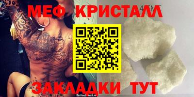трава Нарткала